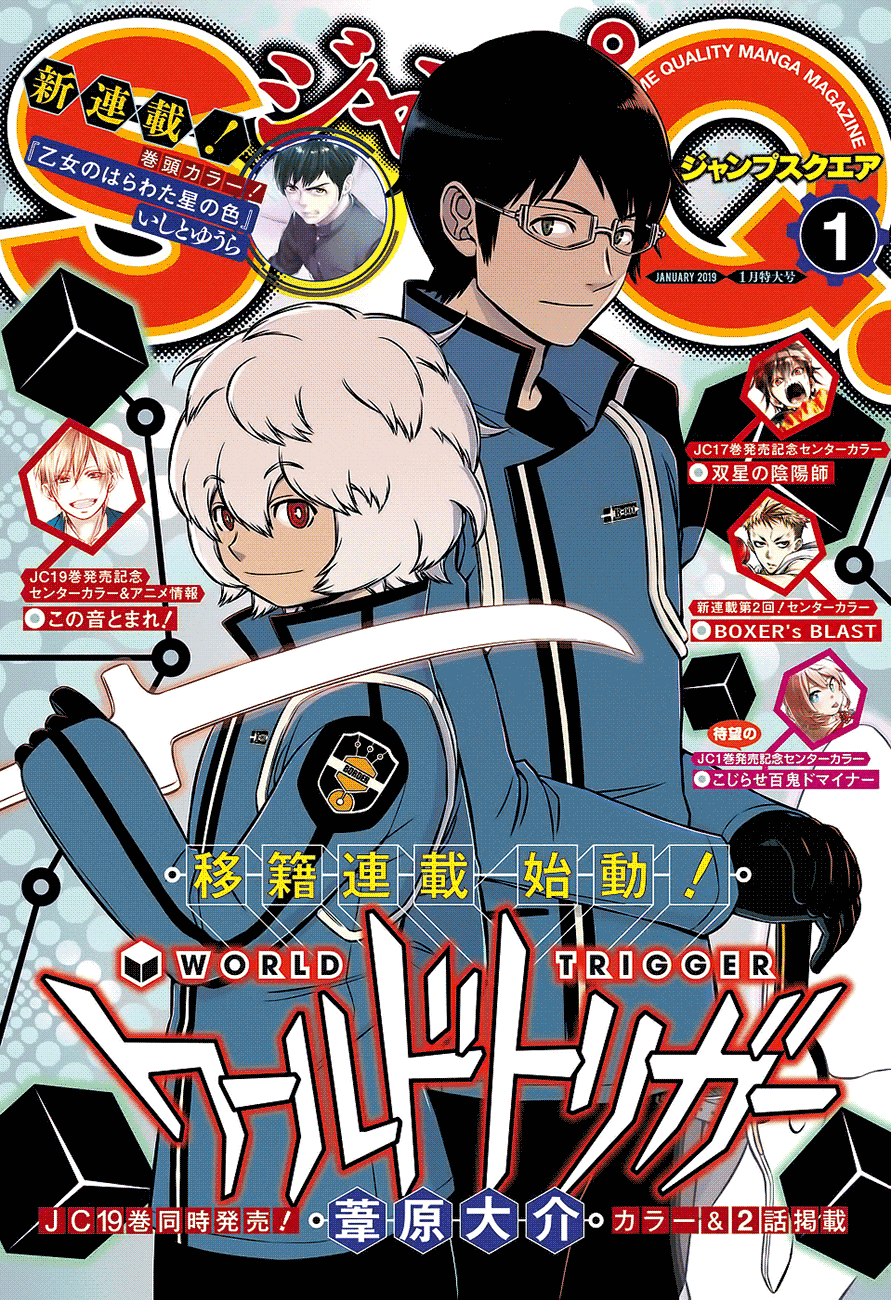 World Trigger: Chapter 170 - Page 1